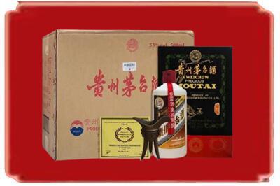 建阳区烟酒回收汉帝茅台.jpg